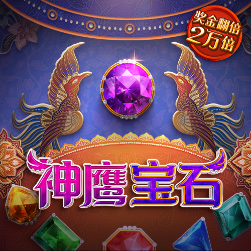 竞技宝JJB官方入口