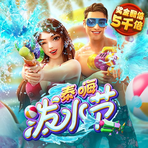 pg模拟器入口