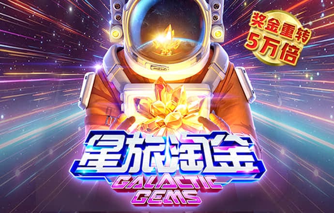 云平台app入口