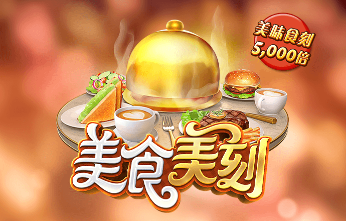 威斯尼斯wns8888入口app