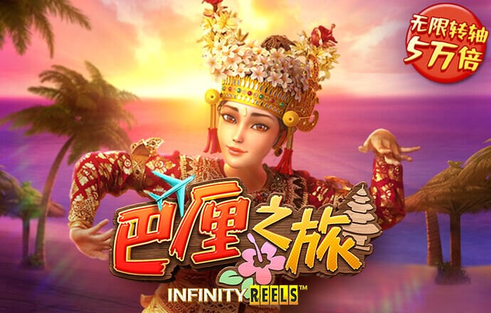 最新万博体育app手机版