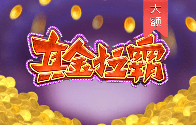 新澳门4949免费资料大全