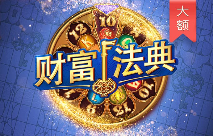 龙珠体育官网入口app