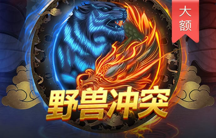 大发平台app下载安装官网
