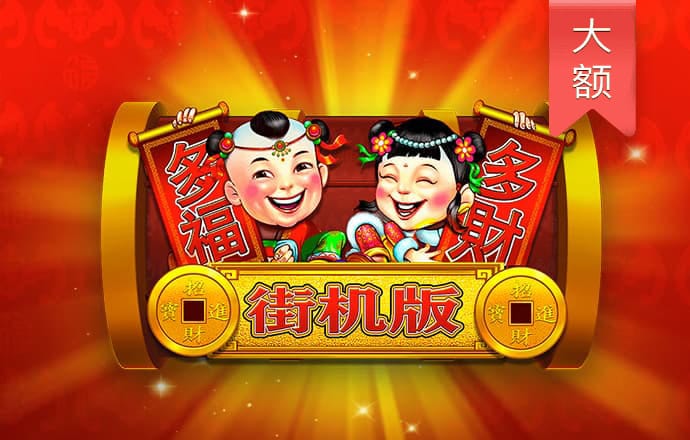 a8体育安卓下载
