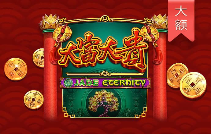 爱游戏全站app入口