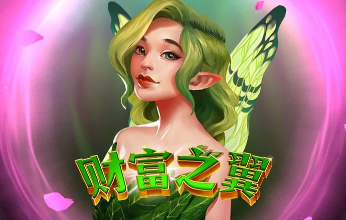 永乐国际官网app下载
