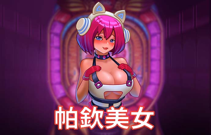 hi合乐888在线登录